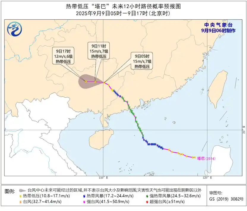 台风“塔巴”强度削弱，但风雨影响仍在，请合理安排物流妄想！！