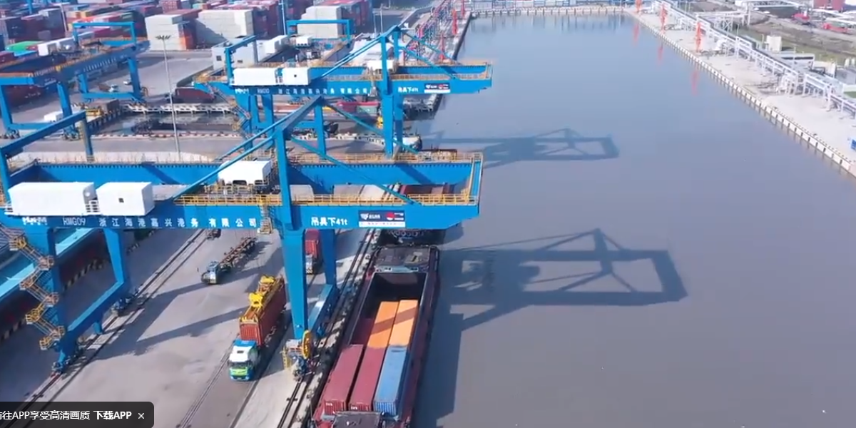 ：：恿-乍浦到芜湖、桐乡集装箱水运航线开通