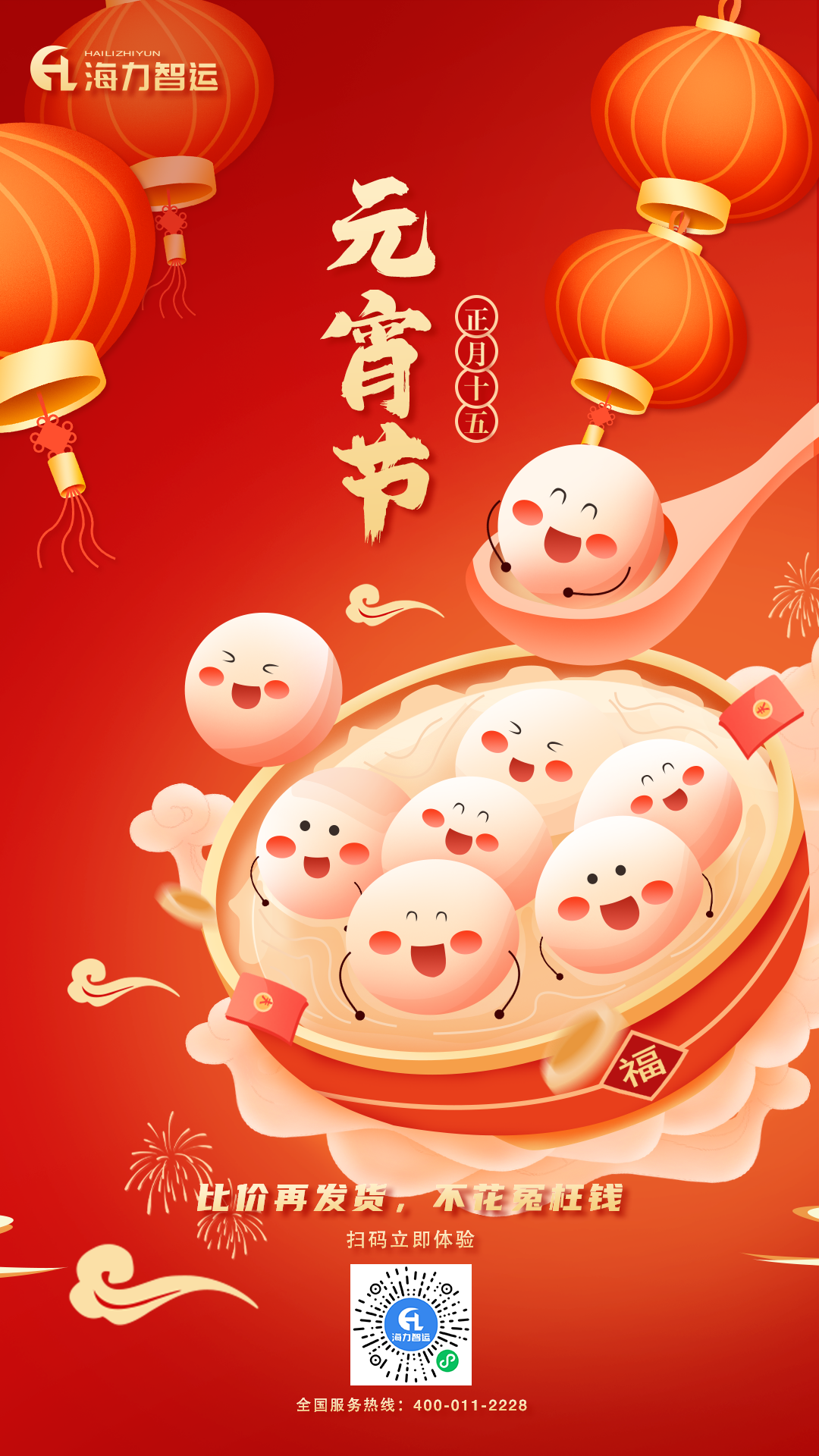 中国·6163银河(股份)有限公司-官方网站