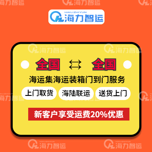 6163银河物流集团