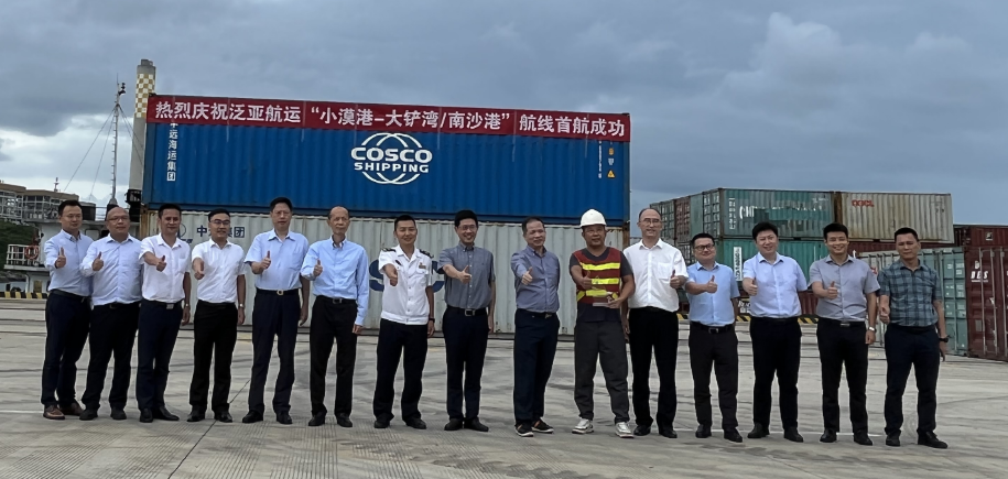 中国·6163银河(股份)有限公司-官方网站