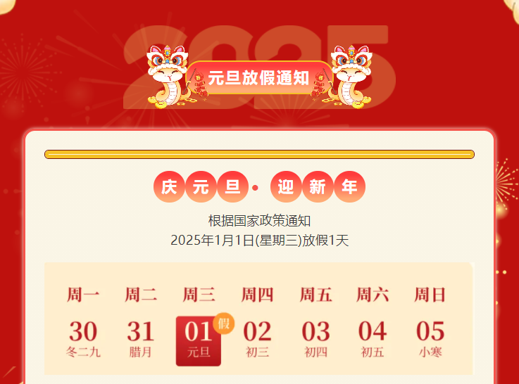 中国·6163银河(股份)有限公司-官方网站